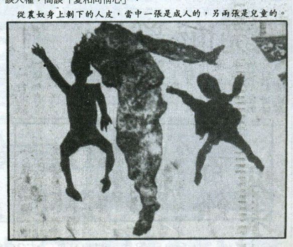 查查「達賴喇嘛的人權紀錄」1